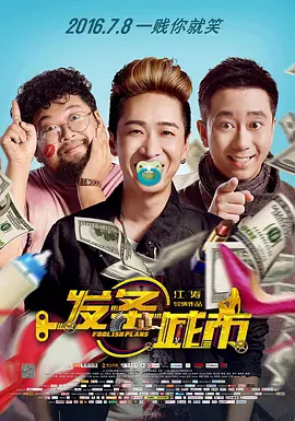 国产精品福利无圣光一区二区